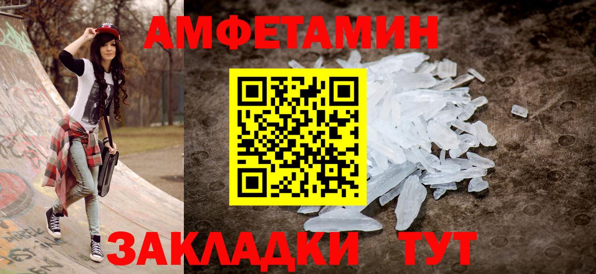 ГАШИШ  COCAIN  Каннабис  Вход с VPN  Соль-Илецк  МАРИХУАНА  ГАШИШ  ТГК  Меф МЯУ МЯУ   Экстази 