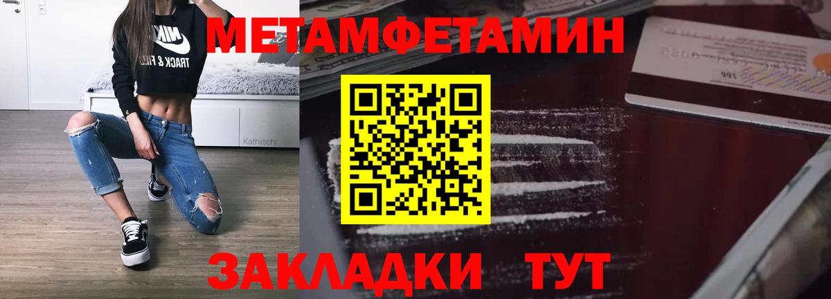 Амфетамин 97%  Вход с VPN  Соль-Илецк 