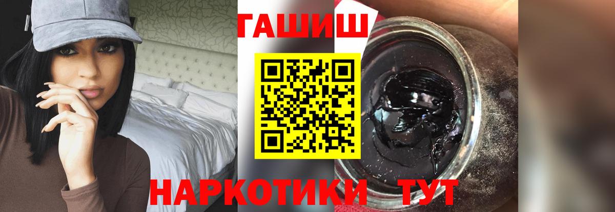 ГАШИШ индика сатива Соль-Илецк