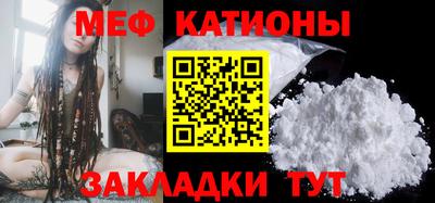 spice Кандалакша