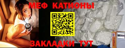 spice Кандалакша