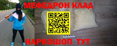 ALPHA PVP Камышлов