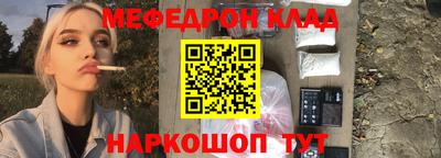 spice Кандалакша