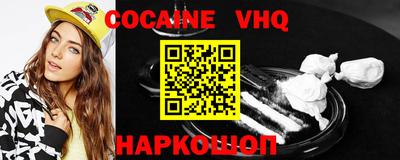 мяу мяу кристалл Канаш