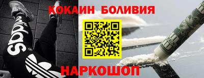 spice Кандалакша