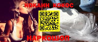 мяу мяу кристалл Канаш