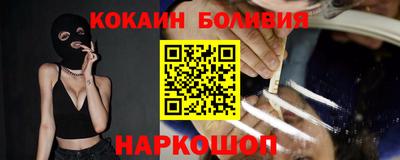 мяу мяу кристалл Канаш