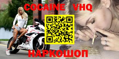 ALPHA PVP Камышлов