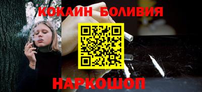 spice Кандалакша