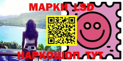 мяу мяу кристалл Канаш