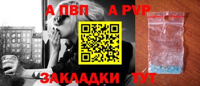 мяу мяу кристалл Канаш