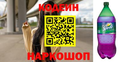 spice Кандалакша