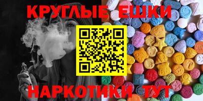 мяу мяу кристалл Канаш