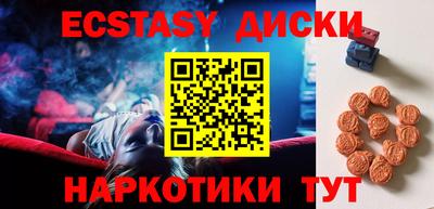 ALPHA PVP Камышлов