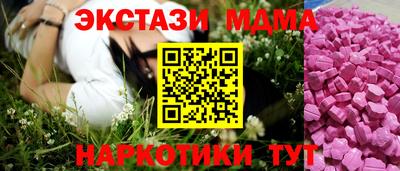 мяу мяу кристалл Канаш