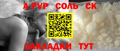 мяу мяу кристалл Канаш