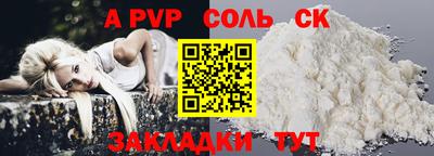 мяу мяу кристалл Канаш