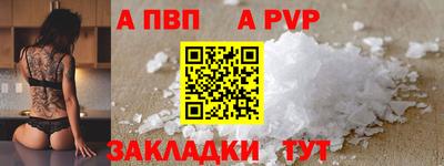 мяу мяу кристалл Канаш