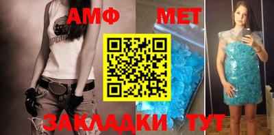 ALPHA PVP Камышлов