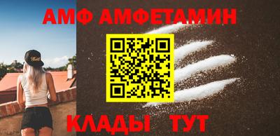 spice Кандалакша