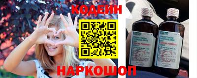 мяу мяу кристалл Канаш