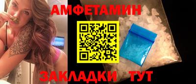 spice Кандалакша