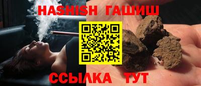 мяу мяу кристалл Канаш