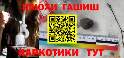 ALPHA PVP Камышлов