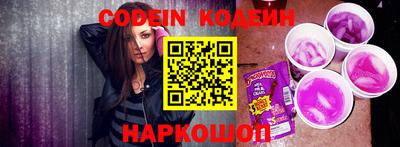 ALPHA PVP Камышлов