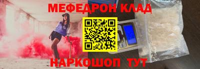 spice Кандалакша