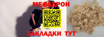 spice Кандалакша