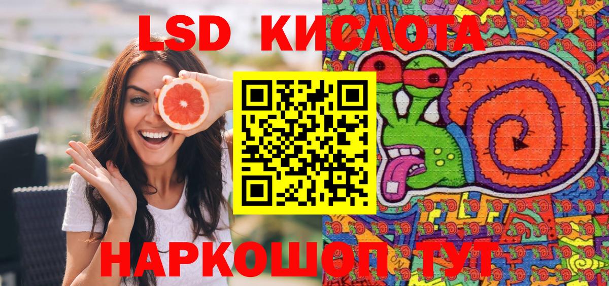МАРИХУАНА Соль-Илецк