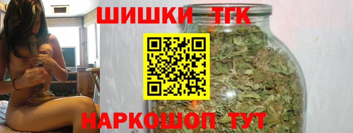 МАРИХУАНА марихуана  Бошки марихуана Ganja  Каннабис марихуана  Соль-Илецк  Вход с VPN 